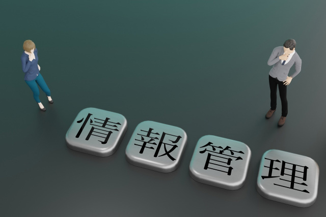 2種類の診断方法